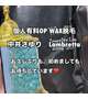 6/14WAX脱毛OPも対応可能です。