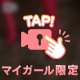 本日出勤‎🤍✨️
