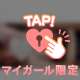 ありがとうございました‎🤍