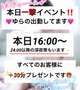 制服合法高身長ロリヤッちゃうよ