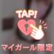 見えそうで見えない