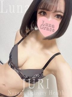 Luna Grace デリヘル JURI