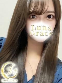 Luna Grace デリヘル AMANE
