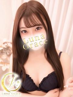 Luna Grace デリヘル NODOKA