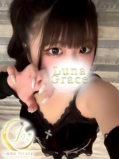 Luna Grace デリヘル KIRA