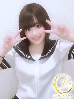 あお 新人