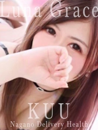 Luna Grace 안마(데리버리) KUU