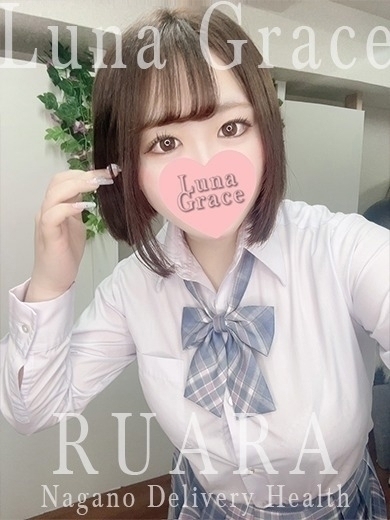 Luna Grace 上門服務 RUARA