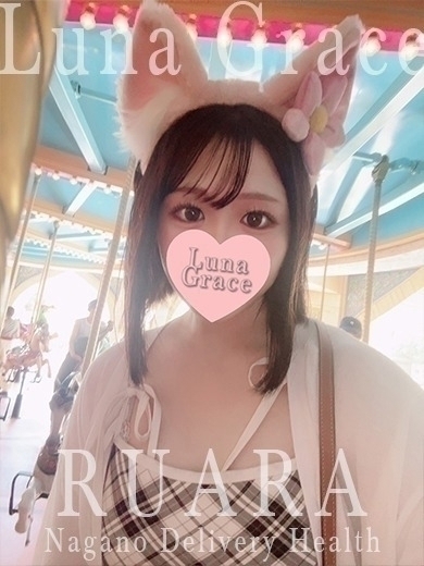 Luna Grace 上門服務 RUARA