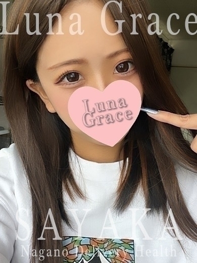 Luna Grace 上门服务 SAYAKA