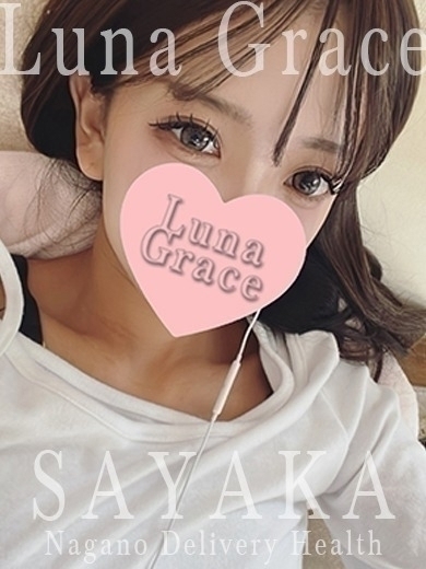 Luna Grace 上门服务 SAYAKA