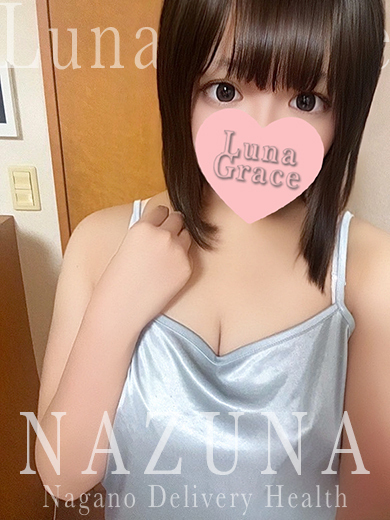 Luna Grace outcall escort service NAZUNA