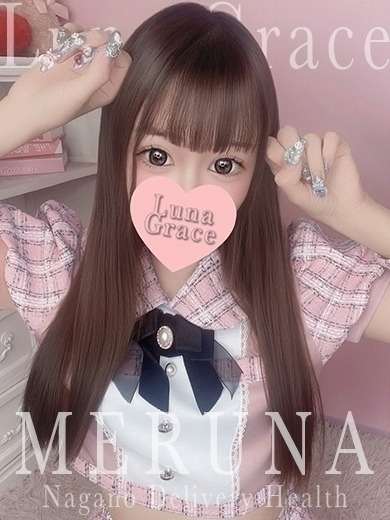 Luna Grace 上门服务 めるな 新人