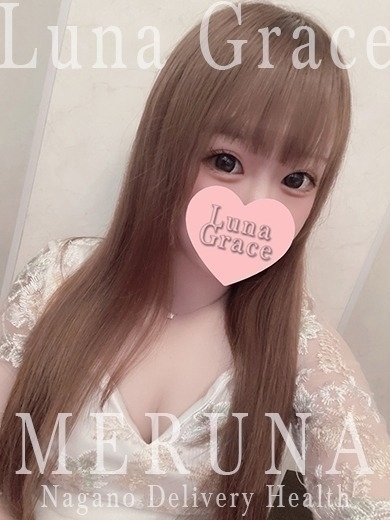 Luna Grace デリヘル MERUNA