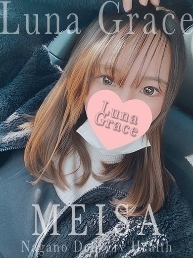 Luna Grace outcall escort service MEISA