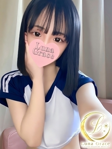 Luna Grace 上門服務 YUN