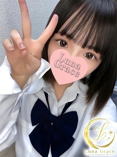 Luna Grace 上門服務 YUN