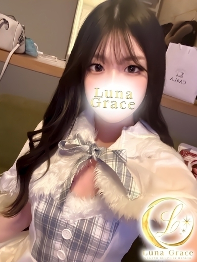 Luna Grace デリヘル MAYUMI