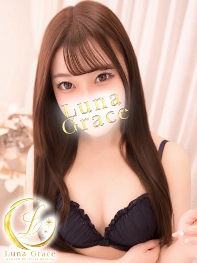 Luna Grace 上门服务 NODOKA