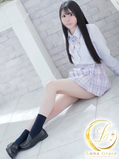 Luna Grace 上門服務 SAKU
