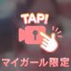 ご注文はやえですか？