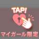 💌801 120➕延長のお兄さんへ💌