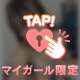 さみしい…
