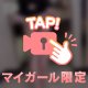 モデルさん👸🏻💗
