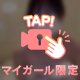 あせだくお♡♡♡