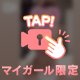夜はまだまだこれから🌙*ﾟ