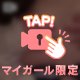 出勤