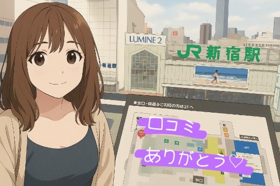 写メ日記サムネイル