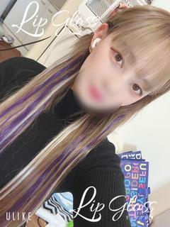 Lip Gloss  デリヘル RAMU
