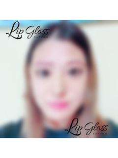 Lip Gloss  デリヘル AKARI