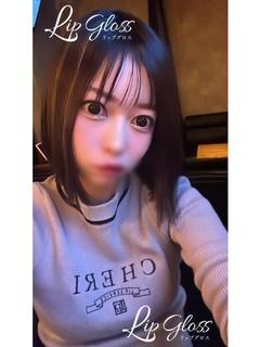 Lip Gloss  デリヘル KANO