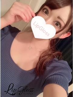 Lip Gloss  上門服務 MOMO