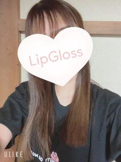 Lip Gloss  上門服務 SHIORI
