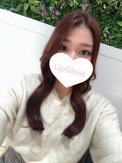 Lip Gloss  デリヘル AKARI