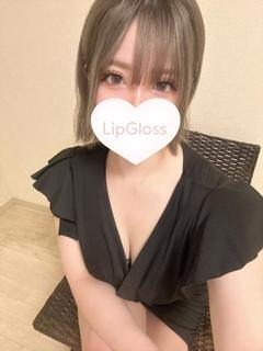 Lip Gloss  上門服務 RAI