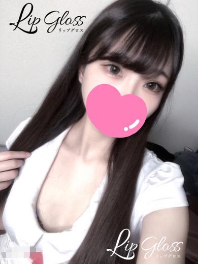 Lip Gloss  上門服務 SUI