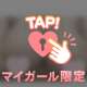 血管えろすぎっ////
