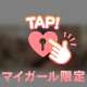 お休み中にこっそりと|ω・❣️
