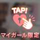 ケダモノえっち(,,. .,, )
