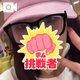 向かってますε＝(((((ﾉ･ω･)ﾉ
