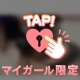 お礼💌