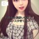 会わなきゃ損だよ❕