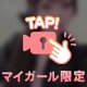 今日から✨