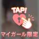 ♡どうしても、声が漏れちゃう♡