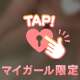 癒しからのびっくり