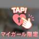 本日11:00から❣️